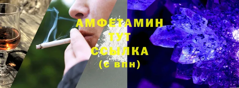 сколько стоит  Красноармейск  Amphetamine Premium 