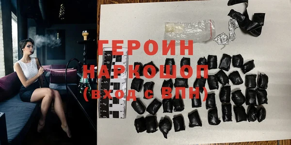 альфа пвп VHQ Белоозёрский